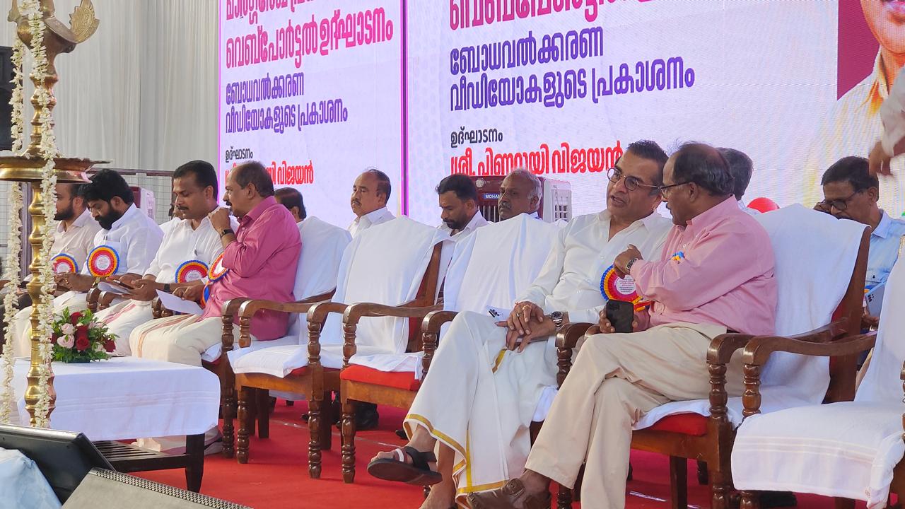 Kerala Government launched a Direct Selling Monitoring Mechanism in Thiruvananthapuram on February 19, 2025